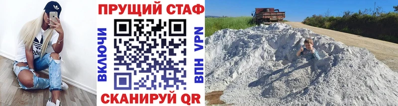 Где можно купить наркотики Починок КОКАИН  блэк спрут как войти  Гашиш  Канабис  Мефедрон  A PVP 
