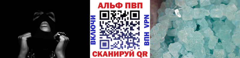 мега ссылки  Починок  Альфа ПВП СК КРИС  даркнет сайт 