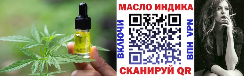 купить наркотик  Починок  Cannafood марихуана 