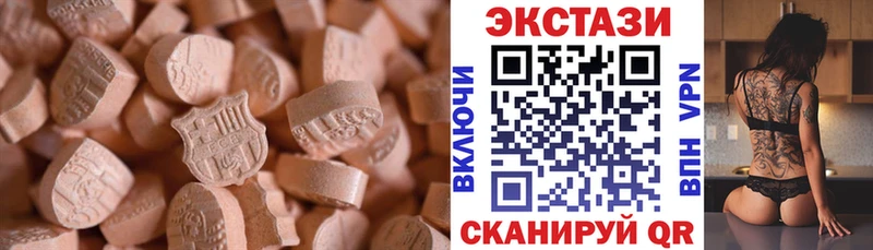 Экстази DUBAI  мега зеркало  Починок 