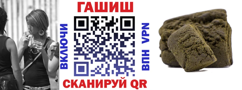 ГАШ гарик  что такое   кракен ссылки  сайты даркнета официальный сайт  Починок 