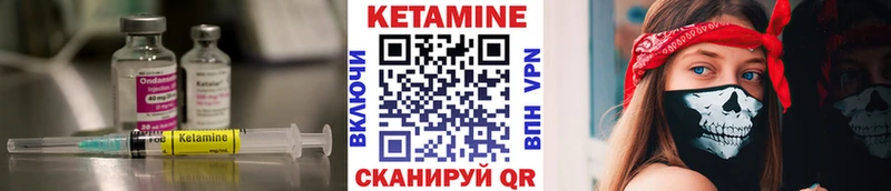 КЕТАМИН ketamine MEGA tor Починок купить