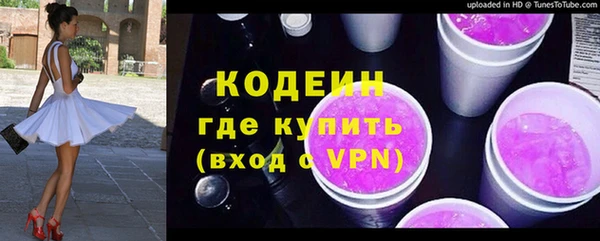 гашишное масло Армянск
