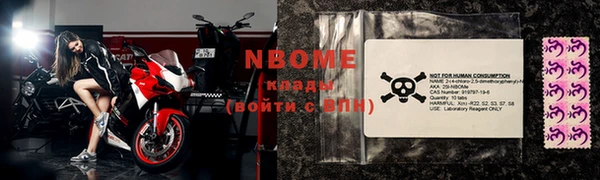 метамфетамин Аркадак