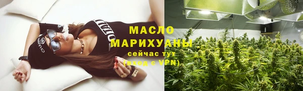 гашишное масло Армянск