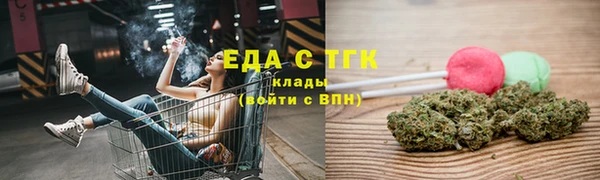 метамфетамин Аркадак