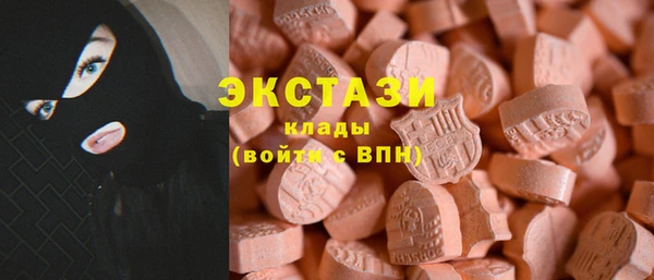 метамфетамин Аркадак