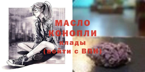 метамфетамин Аркадак