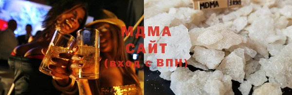 метамфетамин Аркадак
