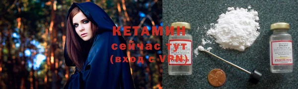 круглые Арсеньев