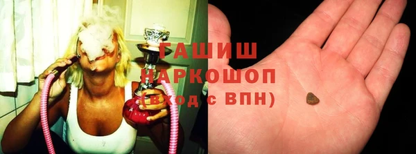 метамфетамин Аркадак