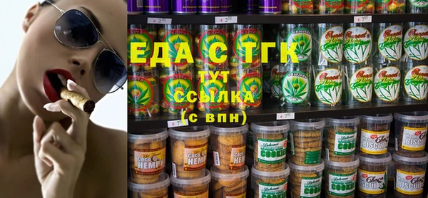 круглые Арсеньев