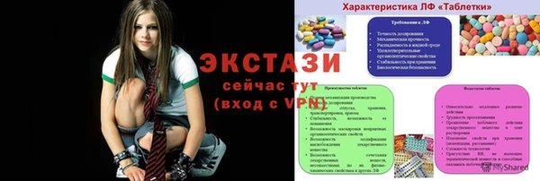 метамфетамин Аркадак