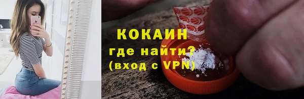 гашишное масло Армянск
