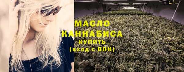 гашишное масло Армянск