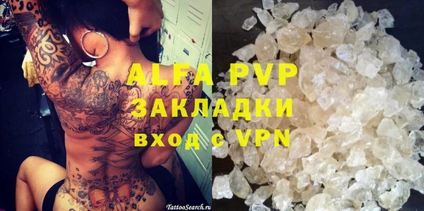 круглые Арсеньев