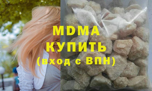 метамфетамин Аркадак