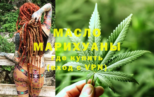 метамфетамин Аркадак
