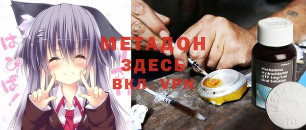 гашишное масло Армянск