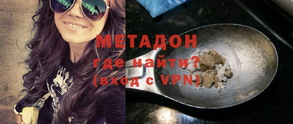 метамфетамин Аркадак