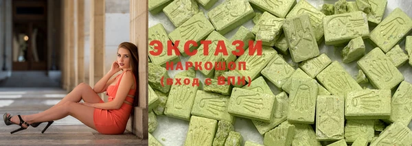гашишное масло Армянск