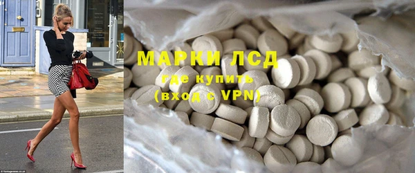 метамфетамин Аркадак