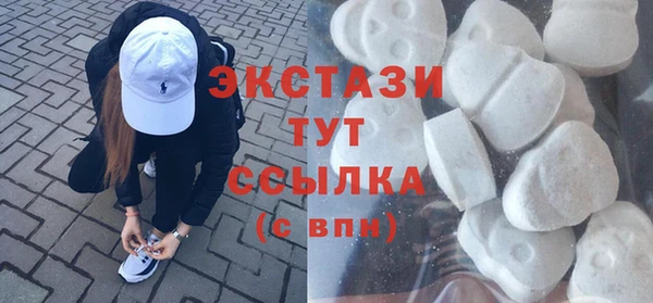 метамфетамин Аркадак