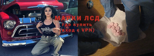 метамфетамин Аркадак