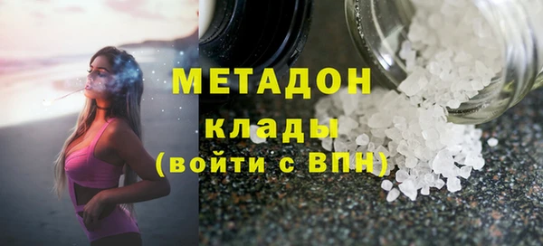 гашишное масло Армянск