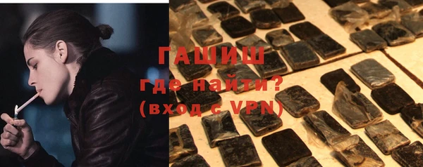 круглые Арсеньев