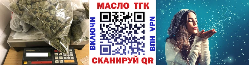 блэк спрут ссылки  Починок  Дистиллят ТГК концентрат  где купить наркоту 